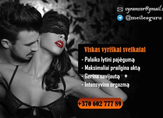 Peržiūrėti skelbimą - SEX PAPILDAI Potencijai Erekcijai 2in1